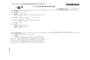 氧化锰矿的还原浸出方法