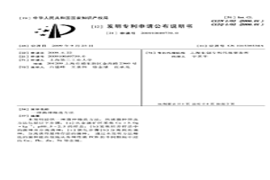 菌种筛选方法