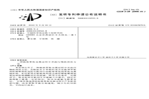 钒铬萃取分离过程中界面污物的预防方法