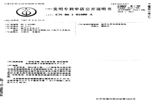 低交联、高交换容量、高机械强度的阴离子交换树脂的生产工艺