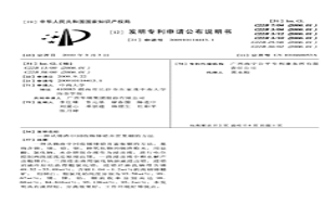 从锡渣中回收锡锑铅并富集铟的方法