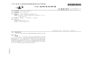 关于混合氢氧化镍钴湿渣的新型浸出提炼工艺
