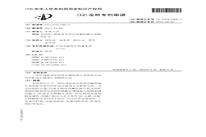 针对氨浸法处理高碱性脉石型低品位氧化锌矿浸出液进行电解的方法