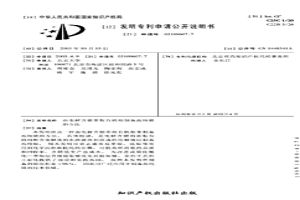 由电解含银萃取有机相制备高纯银的方法