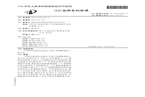 利用镍废料制备电子级甲基磺酸镍的工艺方法