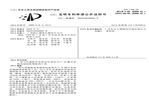 应用薄板坯连铸连轧流程生产Ti微合金化高强耐候钢板的工艺