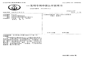 卤水制备白色氯化镁的生产新工艺