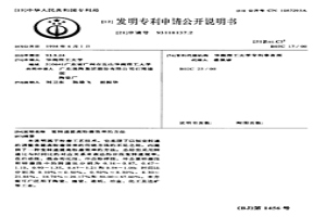 变转速提高粉磨效率的方法