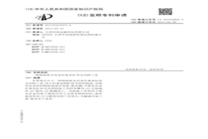 制造粉末冶金柱塞泵缸体毛坯的工艺