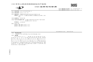粉末冶金铁基合金及其制备方法