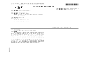 冶金铸造陶瓷导液管的制备方法