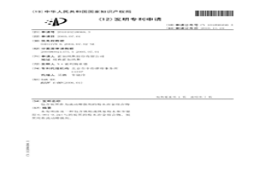 包含炭黑作为流动增强剂的粉末冶金组合物