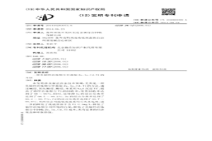 从铅锌冶炼烟尘中提取Zn、In、Cd、Tl的方法