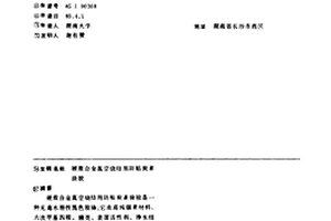 硬质合金真空烧结用防粘炭素涂胶