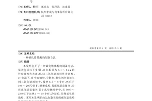 碳化锆微粉的制备方法