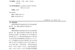 铜纳米颗粒掺杂制备的高矫顽力和高耐蚀性烧结钕-铁-硼基永磁材料及制备方法