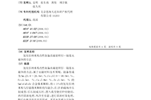 氢化钐纳米粉改性制备高磁能积钐－钴基永磁体的方法