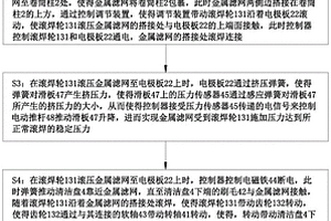 金属滤管制作方法及系统