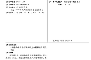 植物秸秆增强聚烯烃复合材料及其制造方法