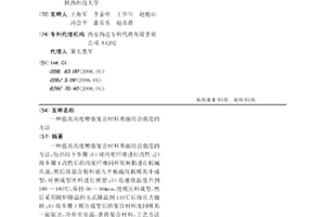 提高丙纶增强复合材料界面结合强度的方法