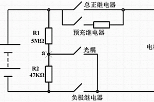新能源汽车负极继电器粘连检测系统及方法