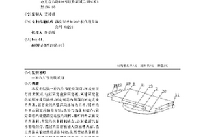 汽车节能吸顶灯