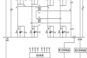 宽电压宽负载范围的直流变换器
