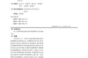 用于选择性激光烧结成形的覆膜砂及其制备方法