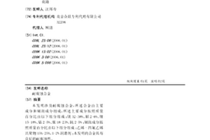 耐腐蚀合金