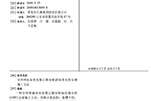室外埋地高密度聚乙烯双壁波纹排水管安装施工方法