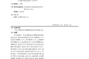 山梨醇和麦芽糖醇缓蚀剂及其制备方法