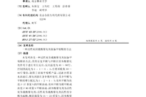 活性炭固载酸催化剂制备甲缩醛的方法
