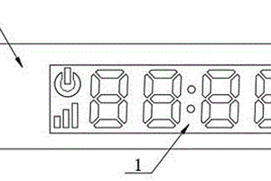 DVB机顶盒外置一体式接收控制显示器及其制造工艺