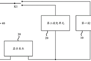 一种蓄电池性能检测台及交通设备
