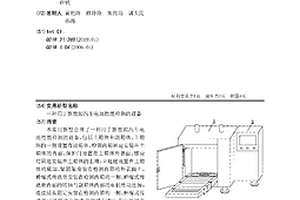 一种用于新能源汽车电池性能检测的设备