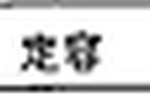 三乙酸甘油酯中铅含量的测定方法