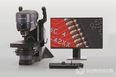 奥林巴斯数码显微镜DSX1000