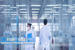 重庆康普化学工业股份有限公司【企宣视频】