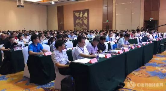 中国有色金属冶金第六届学术会议