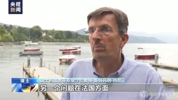 瑞士西部高等专业学院教授 斯特凡纳·热努