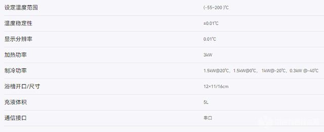 电池等温量热仪-技术规格