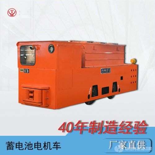 CTY12吨矿用锂电池电机车