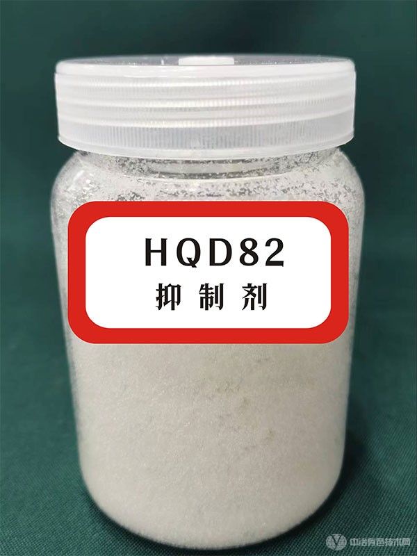 HQD82抑制剂