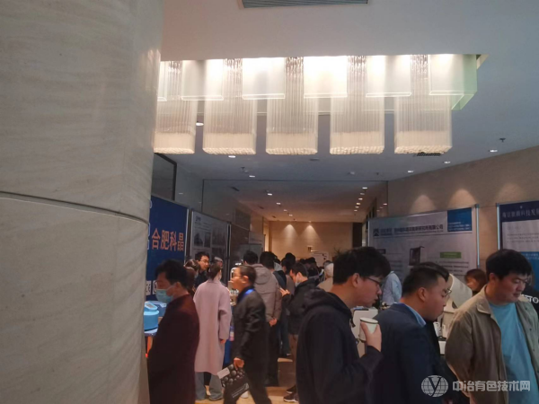 第二届全国先进金属功能材料制备/加工及应用技术交流会