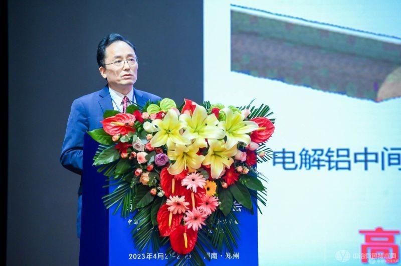 中国铝工业绿色低碳发展创新大会现场照片
