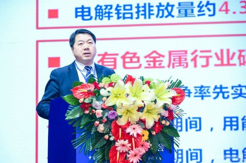 中国铝工业绿色低碳发展创新大会现场照片
