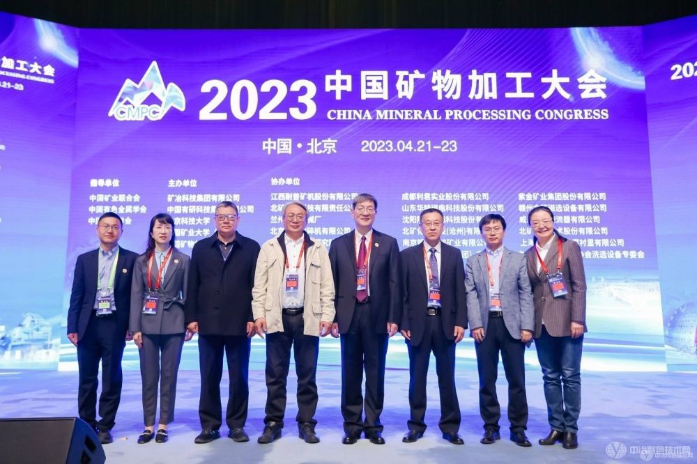 2023中国矿物加工大会现场照片