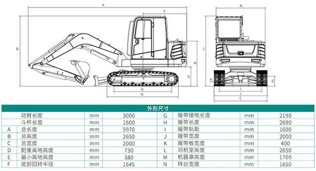 SWE60F 小型挖掘机