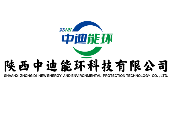 陕西中迪能环科技有限公司受邀参加 全国有色金属工业电化学第二届学术会议