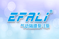 E家泵业-广州伊泵流体机械有限公司